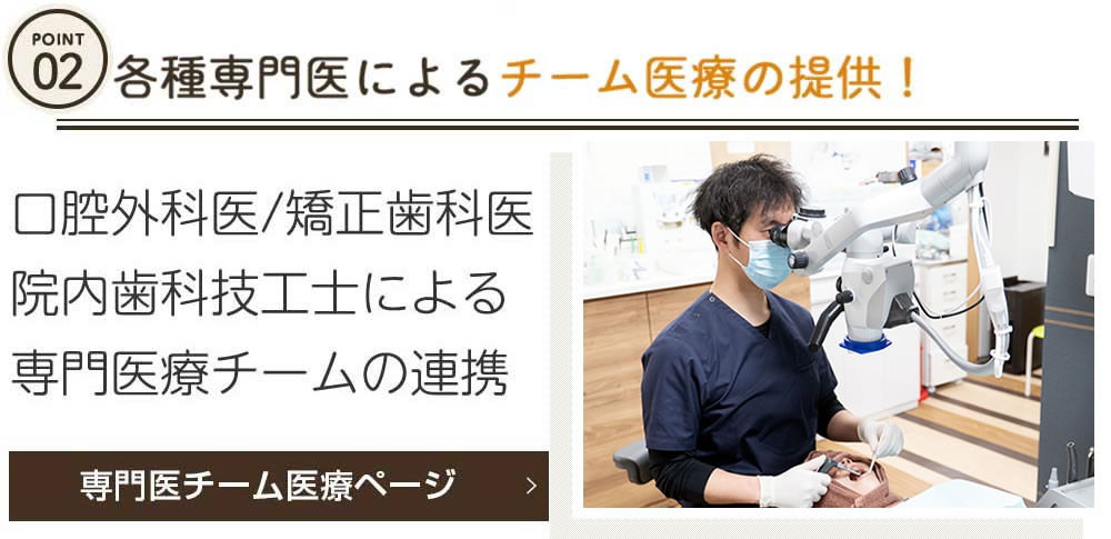 千葉市中央区の歯医者・歯科｜土日診療！千葉駅すぐのデンタル